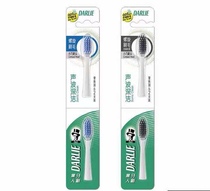  DARLIE ET1 Electric Toothbrush DARLIE Adult Japanese Minimalist series ET1 Replacement Brush head One card Two