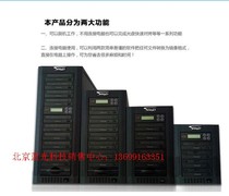 (Suoli) Soli SL-3DU Smart Optical Copy Tower One Drag Five DVD Engraving Machine (computer version) 