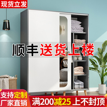 Customized wardrobe modern simple sliding door home bedroom dressing mirror wardrobe rental economy simple storage cabinet