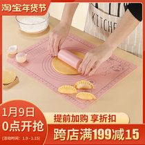 Childrens special baking dough pad silicone rolling pin set kindergarten small dumpling skin diy tool rolling stick