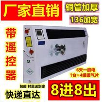 Plumbing air conditioner household wall-mounted blower radiator water temperature radiator cooling and heating dual-purpose natural gas fan coil