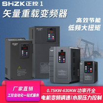 Positive control inverter cabinet box three-phase 380V single-phase 1 5 2 2 3 4 7 5 11 15 22 37kw45 55