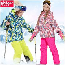 Phibee Phoebe baby elephant childrens ski suit suit set for boys and girls thick childrens ski suit two sets