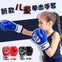 Master Yip Boxing gloves Children Children Taekwondo training Youth Sanda Fighting fitness Fighting gloves Female