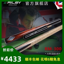 UK Riley Riley RM300 Snooker Chinese style black 86 color billiard club small head hand split