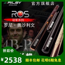 Riley Riley ROS-4B-P OSullivan Snooker Club Billiard Club Snooker Club Small Head Rod