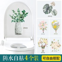  Nordic style toilet stickers Multifunctional waterproof stickers Bathroom kitchen stickers Toilet stickers Wall decoration stickers