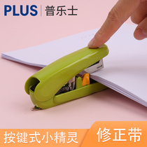  Japan stationery PLUS Pulex Small stapler Labor-saving student small medium portable hand-held stapler No 10 nail