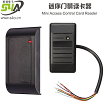 ID-WG26 micro access control card reader micro access control read head IC mini access control read head