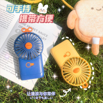Cute USB mini handheld fan summer student dormitory outdoor portable portable portable wind mute charging fan