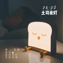 Creative cute desktop toast night light mobile phone holder bedroom bedside eye lamp charging sleep Light
