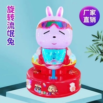 Commercial rotating rogue rabbit painting screen rocking car coin rotating circle MP5 video listening song Swing Machine Factory Direct Sales