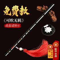 Flute bamboo flute childrens beginner zero basic entry Instrument Professional advanced flute refined female ancient bagpipe