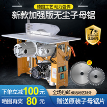 Saw front dust-free child saw all-in-one machine cutting wood machine woodworking table saw multi-function double saw miter saw miter saw table