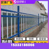 Zinc steel fence guardrail courtyard fence iron railing community construction site fence new rural outdoor fence iron door