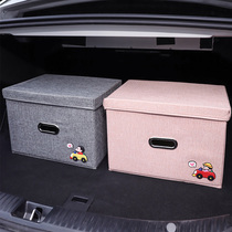 Car trunk storage box practical car finishing car car folding storage box car decoration supplies