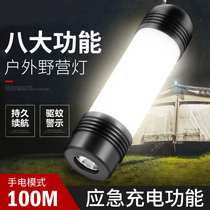 Shenhuo T5 camping light tent light charging outdoor super bright long endurance camping light Camp Light Lighting led