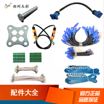 LED rental screen aviation plug-in line network plug-in connection line indicator light cable led rental screen connection piece accessories Daquan