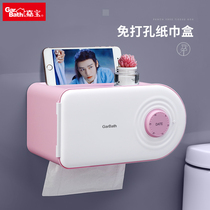 Toilet rack tissue box multi-function toilet wall-mounted waterproof tissue box household non-punching paper box