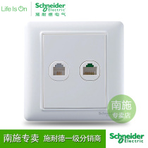 Schneider switch socket Rui Yi white panel network socket Telephone socket Computer telephone socket