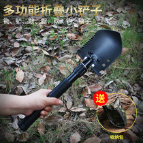 Outdoor multifunctional engineering shovel shovel folding military shovel household shovel fishing shovel