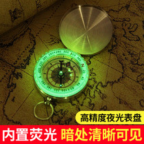  Outdoor compass Children and students portable high-precision sports mountaineering car luminous north compass Large compass car