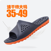 Slipper men summer 49 bathroom bath non-slip sandal Tang 46 hollow 47 water leakage Four Seasons home 48 large size one word drag