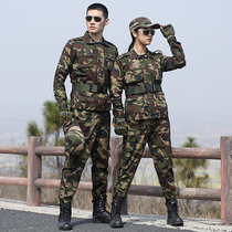 CVC shield Lang 711 camouflage suit mens training coach military training uniform thick wear-resistant overalls spring and autumn