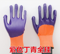  Blue half-skin glued cotton yarn gloves Orange dispensing full glue thickened wear-resistant adhesive construction site labor protection