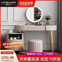 Light luxury modern rock board dresser storage cabinet one bedroom modern simple small apartment high-end dressing table table