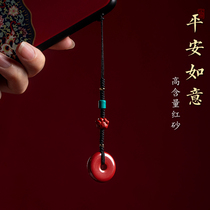 Huaipu Fidelity cinnabar safe buckle mobile phone chain lanyard good luck with mobile phone creative keychain pendant for men and women