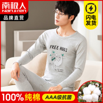 South Pole Man Pure Cotton Warm Underwear Mens Inside Wear Beating Bottom Youth Student Cotton Sweatshirt Printed Autumn Pants Suit