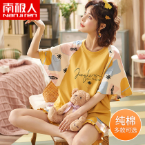 Antarctic pajamas womens summer thin section 2021 new pure cotton short-sleeved shorts net red burst style home clothes two-piece set