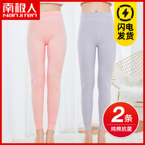  Antarctic pure cotton antibacterial warm autumn pants womens inner wear bottoming pants wool pants large size tight spring and thin underwear