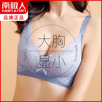 Antarctic people big chest show small underwear women summer thin no steel ring small chest gathered breast anti-sagging bra