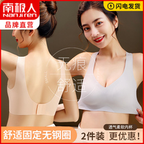 South Pole underwear womens underwear No steel ring to gather auxiliary milk Upper toodrooping and thin section No-mark movement Beauty back bra hood