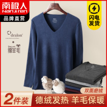 Antarctic wool Develvet fever thermal underwear for men without marks in autumn coat with bottom big code plus suede anti-chill blouses