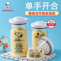 Snoopy milk powder cans Glass sealed cans Food grade rice flour storage cans moisture-proof household fresh storage small cans