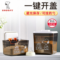 Snoopy milk powder cans sealed cans moisture-proof milk powder cartridges portable large-capacity household scrapable square meter powder cartridges