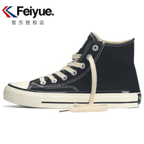 feiyue feiyue new high-top classic edition mens shoes casual sports womens shoes wild retro national goods canvas shoes men