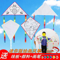 Weifang kite mini blank teaching children hand-painted diy graffiti coloring handmade small homemade export products