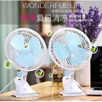 Small electric fan mini bed student dormitory home shaking head clip fan bedside small electric fan timing