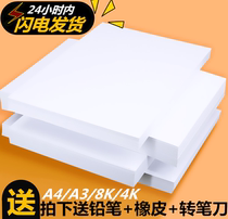 Art painting Dutch white cardboard thickened single-sided smooth painting double-sided cardboard design exam hand-painted 4 open 8 open a3 a4 230g240g300g handmade business card hard card paper White