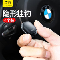 Car hanger seat back hook concealed car hanger in car hanger trolley on multifunctional car hook trolley