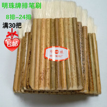  Special price Pearl brand wool row pen 8-24 mounted row pen Paste brush Bamboo tube wool brush Oil painting pen