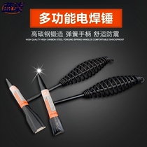 2018 new electric welding slag hammer welder special hammer head welding slag slag cleaning rust removal hammer multi-function welding mini