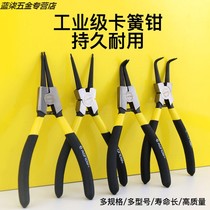 Clareed pliers four-in-one set multi-function head change inner card and outer card straight ring pliers circlip spring pliers