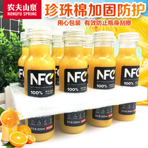 Nongfu Spring Fresh Juice 100% NFC Orange Juice Mango Juice Non-concentrated Cold Pressed Drink 300ml bottle