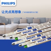 Philips t5 Tube 28W Tricolor TL5 14W 865 YZ14RR16 G 21W Fluorescent Tube 28W