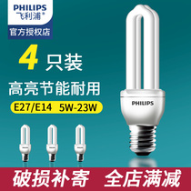 Philips energy-saving lamp 2u lighting e27 energy-saving U-thread 5w8w11w18w20 home bulb screw bulb